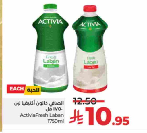 available at لولو هايبرماركت in مملكة العربية السعودية, السعودية, سعودية - الطائف