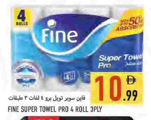 available at Rawabi Market Ajman in UAE - Sharjah / Ajman