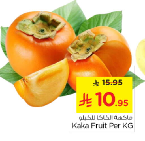 available at Nesto in KSA, Saudi Arabia, Saudi - Buraidah