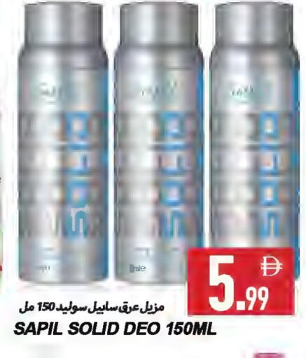 available at  روابي ماركت عجمان in الإمارات العربية المتحدة , الامارات - الشارقة / عجمان