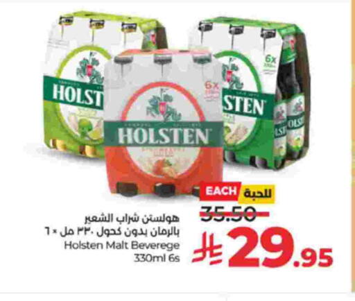 available at LULU Hypermarket in KSA, Saudi Arabia, Saudi - Mecca