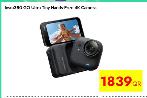 available at سيل بلاينت للهواتف in قطر - الوكرة