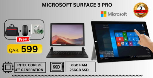 available at فون سوق in قطر - الخور