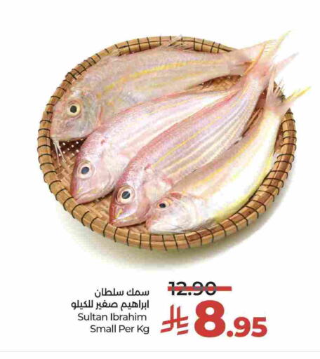 available at LULU Hypermarket in KSA, Saudi Arabia, Saudi - Unayzah