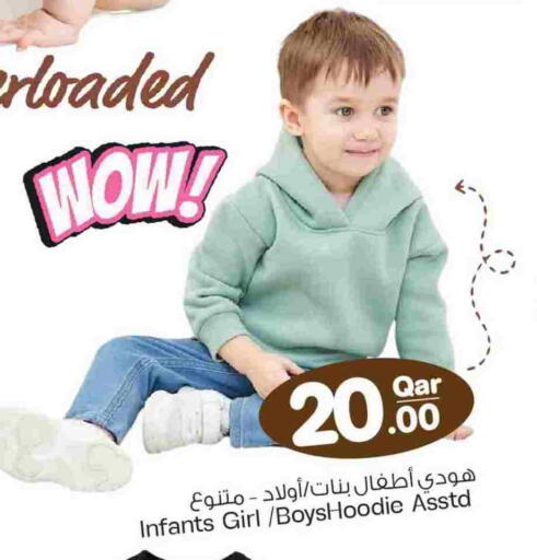 available at مارك & سيف in قطر - الضعاين