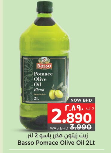 زيت الزيتون available at نستو in البحرين