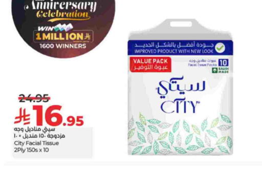 available at LULU Hypermarket in KSA, Saudi Arabia, Saudi - Tabuk