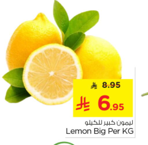 Lemon available at Nesto in KSA, Saudi Arabia, Saudi - Buraidah