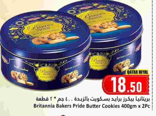 available at Dana Hypermarket in Qatar - Doha