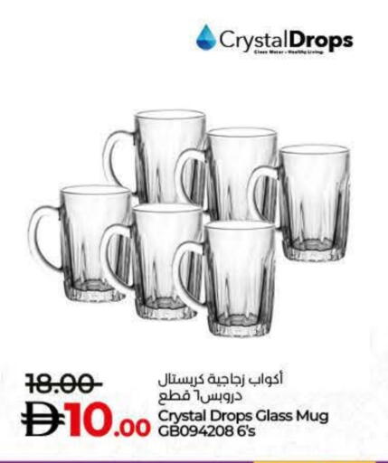 available at Lulu Hypermarket in UAE - Fujairah