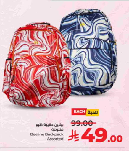 available at LULU Hypermarket in KSA, Saudi Arabia, Saudi - Tabuk