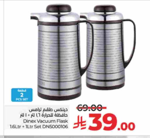 available at LULU Hypermarket in KSA, Saudi Arabia, Saudi - Khamis Mushait