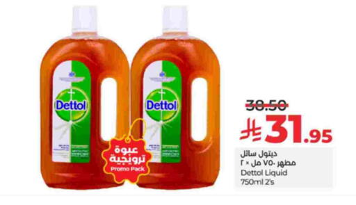available at LULU Hypermarket in KSA, Saudi Arabia, Saudi - Yanbu