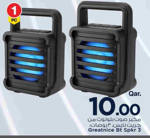 available at مارك & سيف in قطر - الدوحة