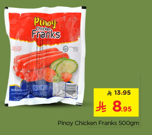 available at Nesto in KSA, Saudi Arabia, Saudi - Riyadh