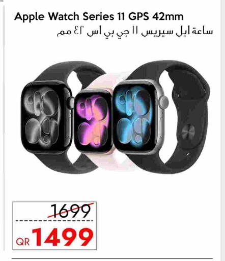 أبل available at سيل بلاينت للهواتف in قطر - الشمال