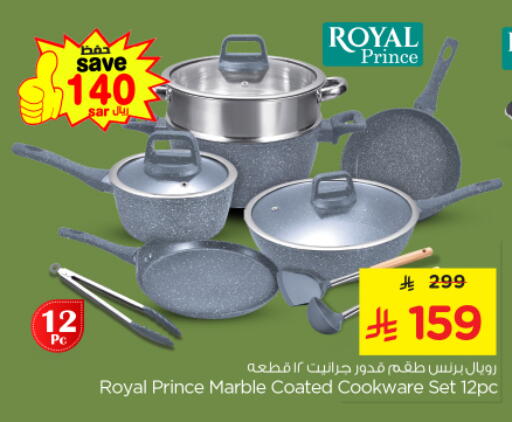 available at Nesto in KSA, Saudi Arabia, Saudi - Al Majmaah