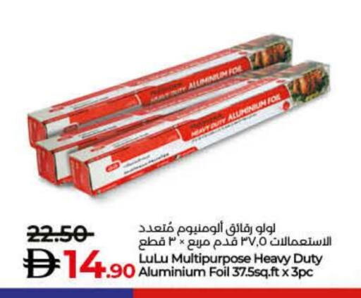 available at Lulu Hypermarket in UAE - Ras al Khaimah