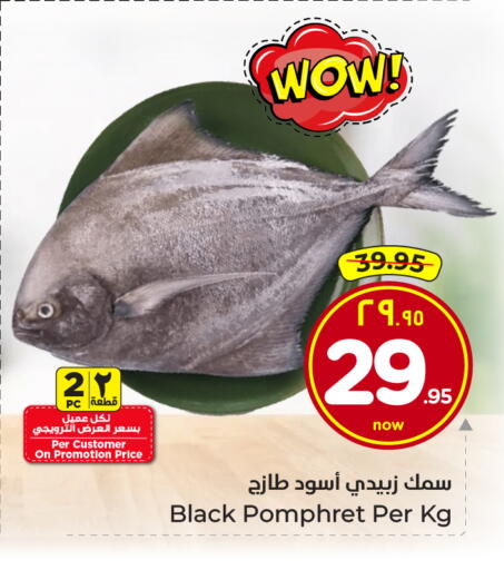 available at Hyper Al Wafa in KSA, Saudi Arabia, Saudi - Mecca