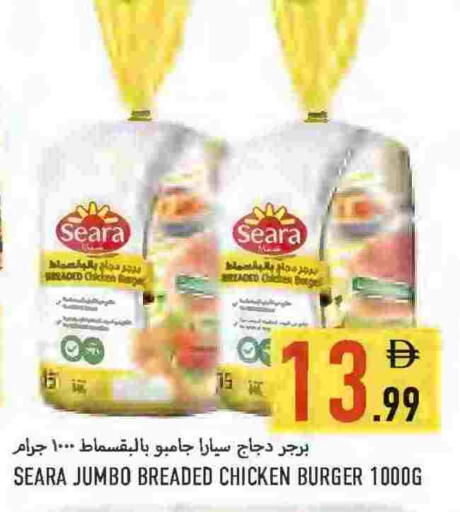 available at  روابي ماركت عجمان in الإمارات العربية المتحدة , الامارات - الشارقة / عجمان