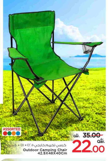 available at مارك & سيف in قطر - أم صلال