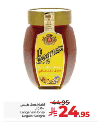 available at LULU Hypermarket in KSA, Saudi Arabia, Saudi - Khamis Mushait