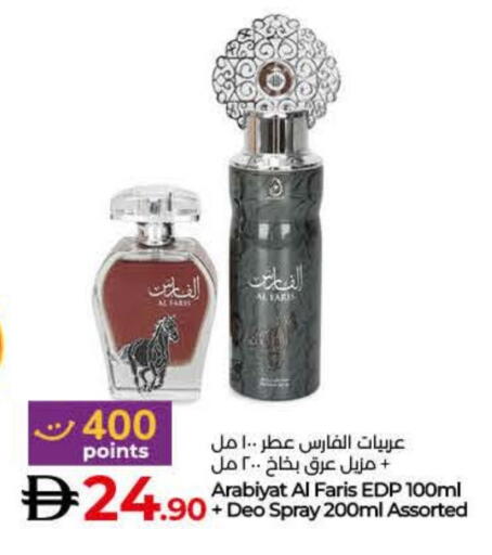 available at Lulu Hypermarket in UAE - Dubai