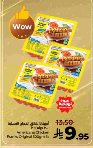 available at LULU Hypermarket in KSA, Saudi Arabia, Saudi - Jeddah
