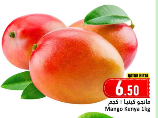 Mango from Qatar Kenya available at Dana Hypermarket in Qatar - Doha