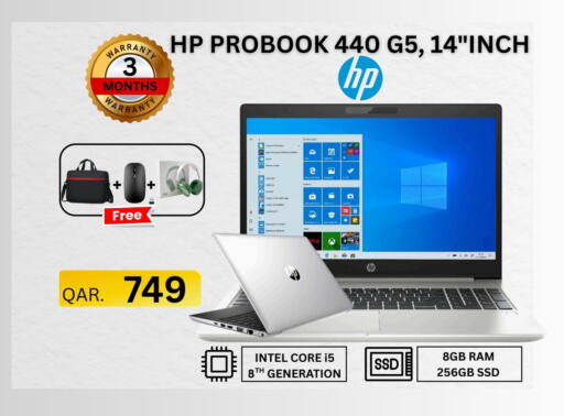 available at فون سوق in قطر - الخور