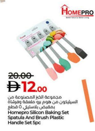 available at Lulu Hypermarket in UAE - Fujairah