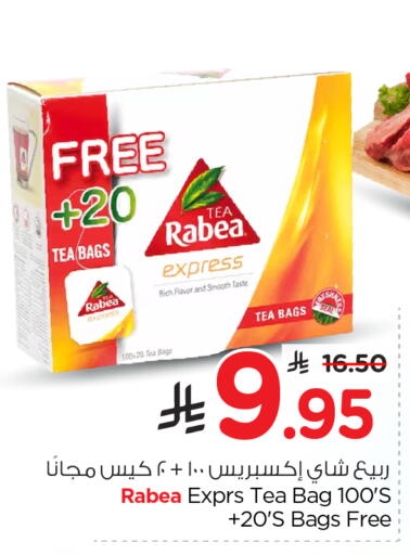 Tea Bags available at Nesto in KSA, Saudi Arabia, Saudi - Riyadh