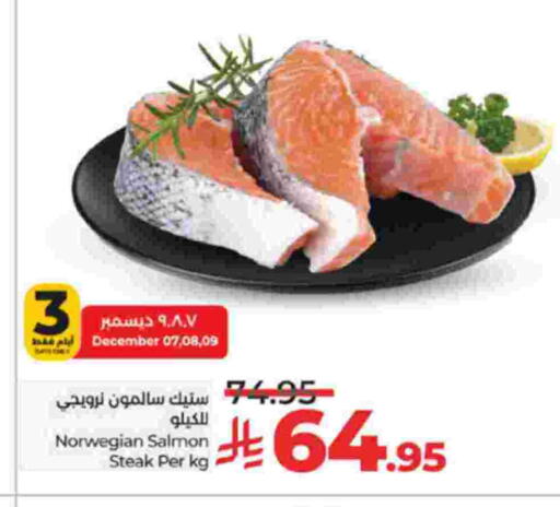 available at LULU Hypermarket in KSA, Saudi Arabia, Saudi - Mecca