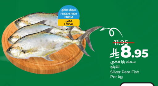 available at LULU Hypermarket in KSA, Saudi Arabia, Saudi - Al Khobar