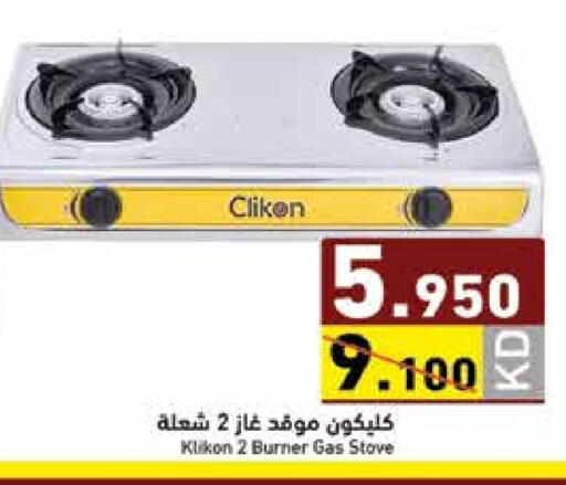 available at Ramez in Kuwait - Kuwait City