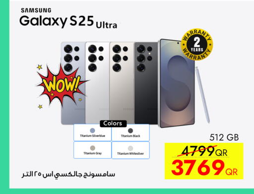 Mint available at سيل بلاينت للهواتف in قطر - الدوحة