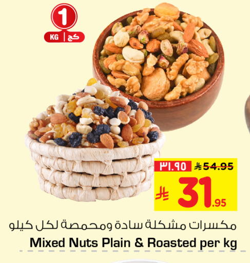 available at Hyper Al Wafa in KSA, Saudi Arabia, Saudi - Al-Kharj