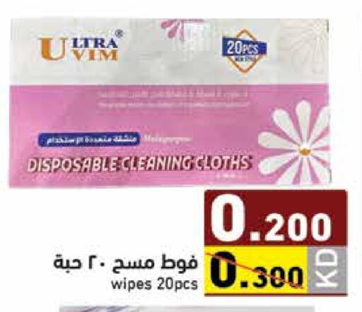 available at Ramez in Kuwait - Kuwait City