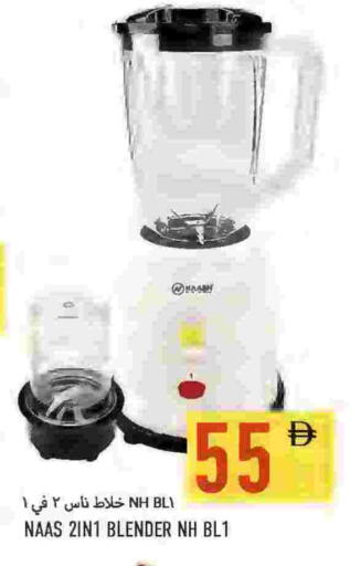 available at Rawabi Market Ajman in UAE - Sharjah / Ajman