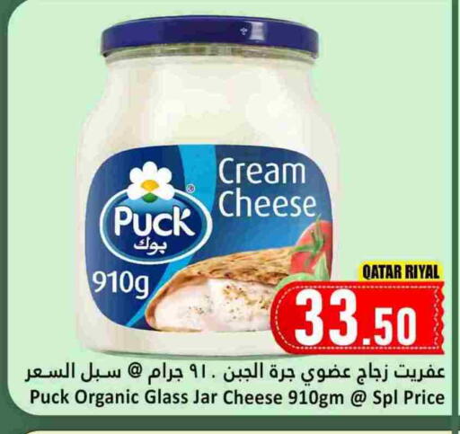 available at Dana Hypermarket in Qatar - Al-Shahaniya