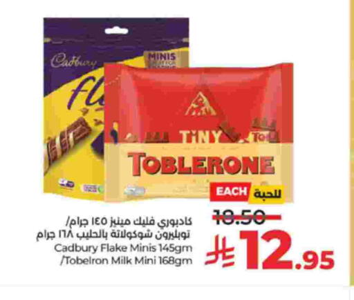 available at LULU Hypermarket in KSA, Saudi Arabia, Saudi - Yanbu