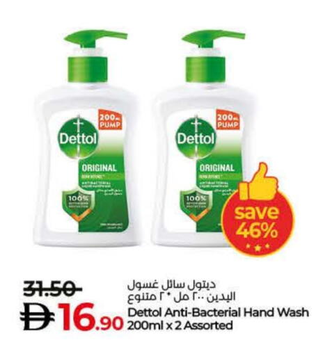 available at لولو هايبرماركت in الإمارات العربية المتحدة , الامارات - أم القيوين‎