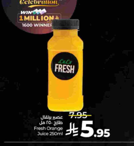 Orange available at لولو هايبرماركت in مملكة العربية السعودية, السعودية, سعودية - الطائف