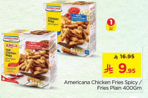 available at Nesto in KSA, Saudi Arabia, Saudi - Riyadh