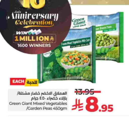 Peas available at LULU Hypermarket in KSA, Saudi Arabia, Saudi - Khamis Mushait