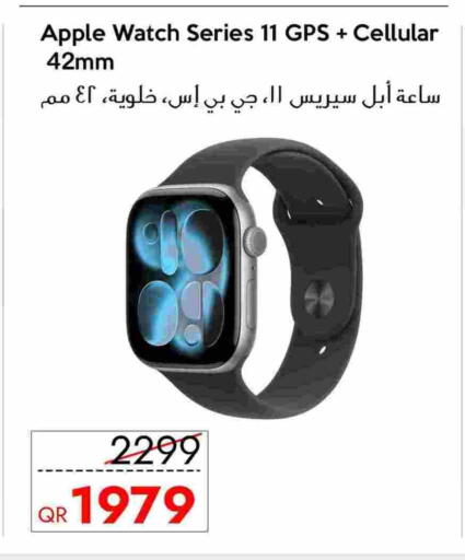 أبل available at آي كونكت in قطر - الريان