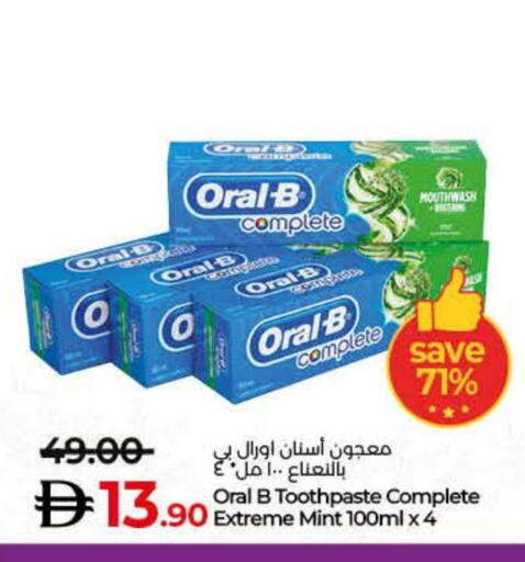 Mint available at Lulu Hypermarket in UAE - Fujairah