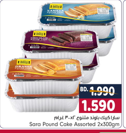 Vanilla available at Bahrain Pride in Bahrain