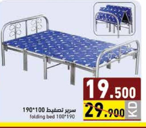 available at Ramez in Kuwait - Ahmadi Governorate