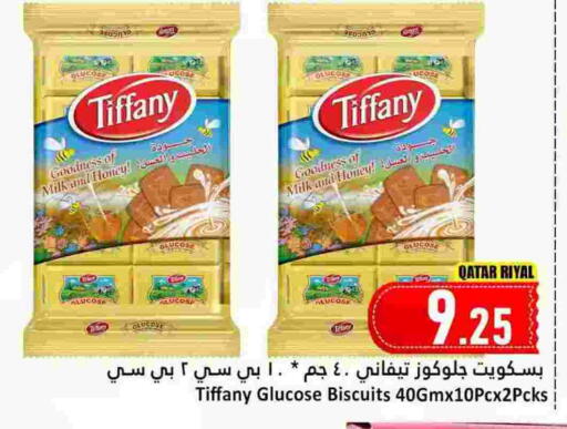 available at Dana Hypermarket in Qatar - Doha